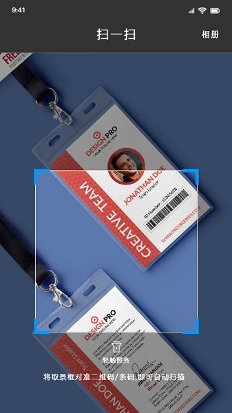 二維碼設(shè)計(jì)app v1.1 安卓版 2