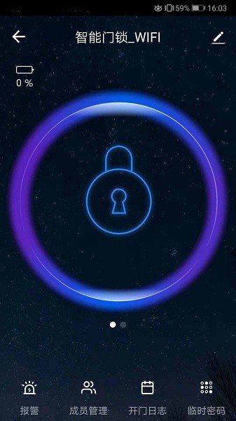 米克森智能鎖app