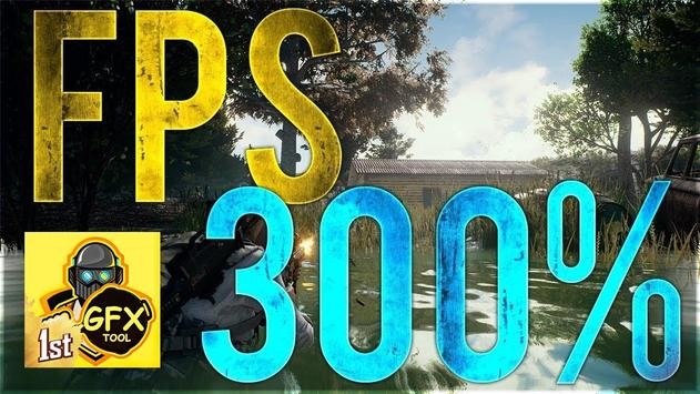 和平精英多功能工具箱下載