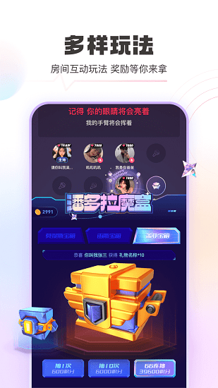 豚音最新版下載