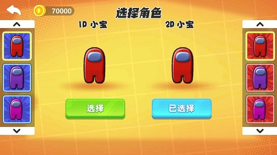 太空殺迷宮逃脫手游 v100.0.0 安卓版 0