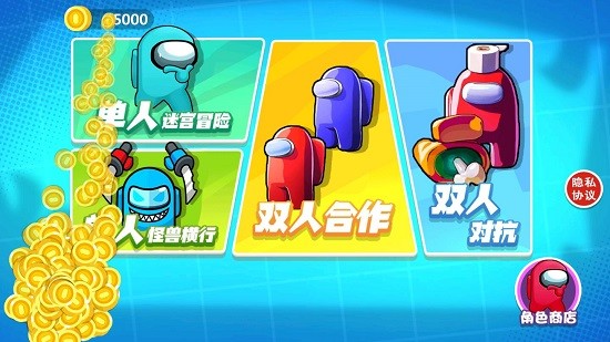 太空殺迷宮逃脫游戲