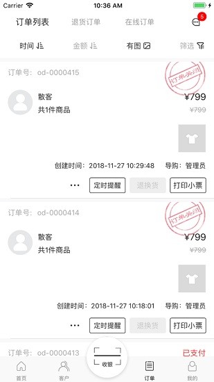 有術(shù) 有術(shù)手機(jī)版