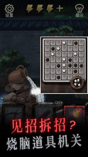 怨偶手游 v1.1.2 安卓版 0