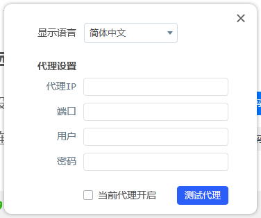 todesk綠色精簡(jiǎn)版 v4.7.2.0 官方lite版 0