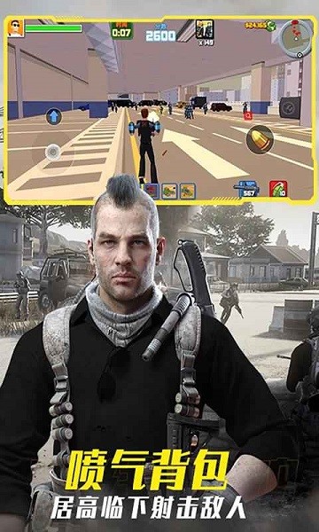 火線吃雞戰(zhàn)場(chǎng)最新版 v1.0.1 安卓版 1