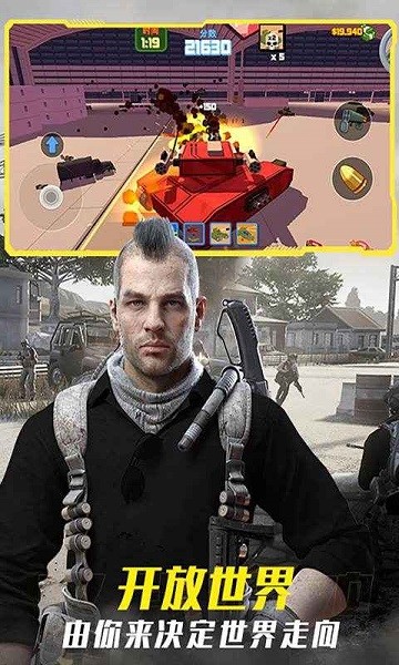 火線吃雞戰(zhàn)場(chǎng)最新版 火線吃雞戰(zhàn)場(chǎng)游戲