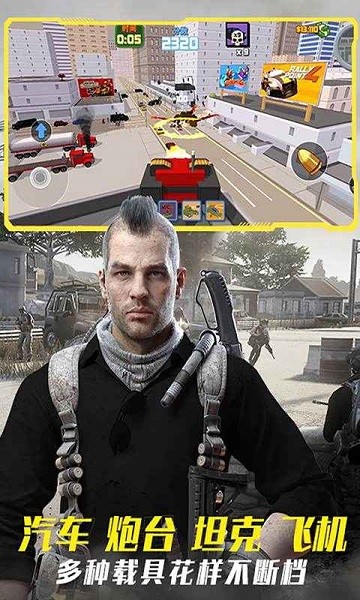 火線吃雞戰(zhàn)場(chǎng)最新版 v1.0.1 安卓版 3