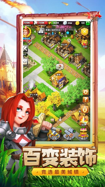 騎士紛爭九游游戲 九游騎士紛爭手游下載