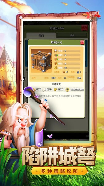 騎士紛爭九游版 v3.0.8281 安卓版 1