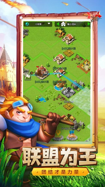 騎士紛爭九游版 v3.0.8281 安卓版 2