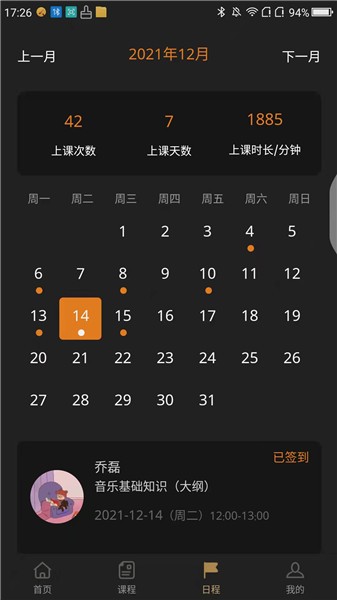 颶風搏擊俱樂部軟件 v1.0.20 安卓版 1