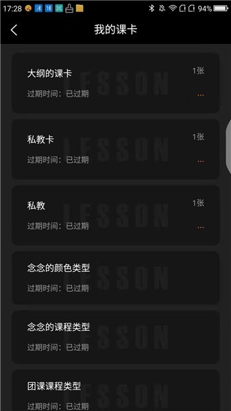 颶風搏擊俱樂部軟件 v1.0.20 安卓版 2