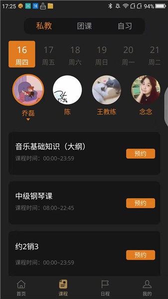 颶風搏擊 颶風搏擊