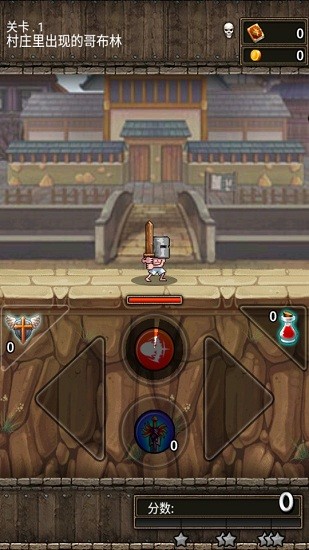 巨龍風(fēng)暴游戲 v1.2.6 安卓版 1