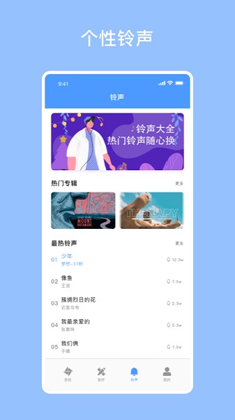 開燈壁紙app
