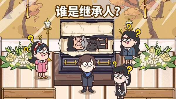 誰在撒謊(Case Hunter) v1.3.0 安卓版 0