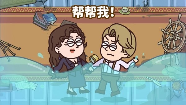 誰在撒謊 誰在撒謊游戲