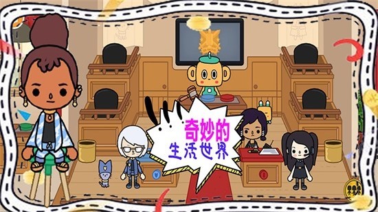 米加世界古鎮(zhèn)生活 v21.11.11 安卓版 3