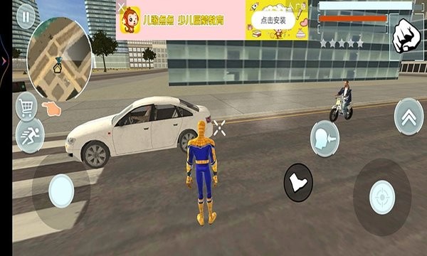 蜘蛛英雄俠游戲