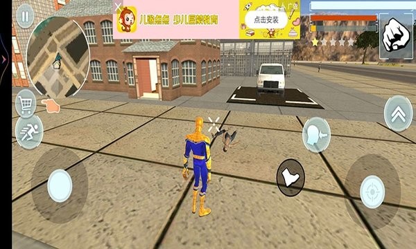 蜘蛛英雄俠手游 v1.0.4 安卓版 0