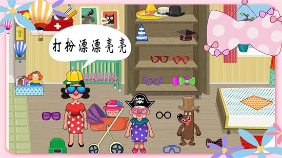 米加世界建筑樂園 v1.1 安卓版 3