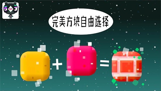 米加世界積木建造 v1.1 安卓版 3