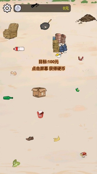 西紅柿首負(fù)免費(fèi)完整版 西紅柿首負(fù)游戲