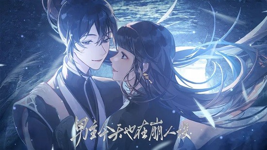 男主今天也在崩人設(shè) 男主今天也在崩人設(shè)手游