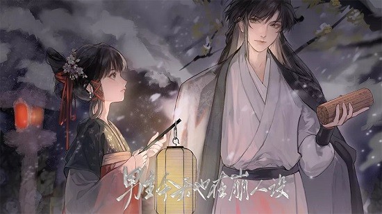 橙光男主今天也在崩人設(shè)最新版2022 v12.25 安卓版 3