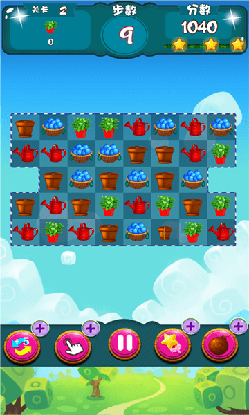 消消樂開心農(nóng)場(chǎng)手游 v2.6.5 安卓版 0