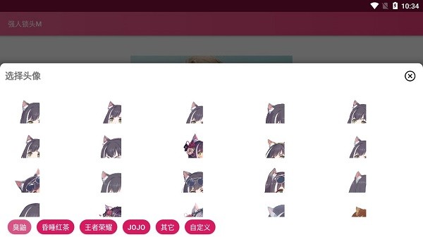 強人鎖頭m官方版 v1.22 安卓版 3