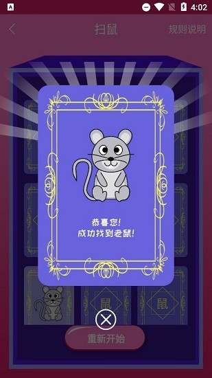 聚會(huì)玩骰子手游