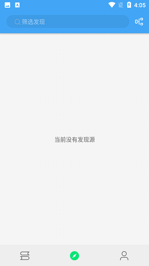 白菜追書免費版 v1.0.3 安卓版 2