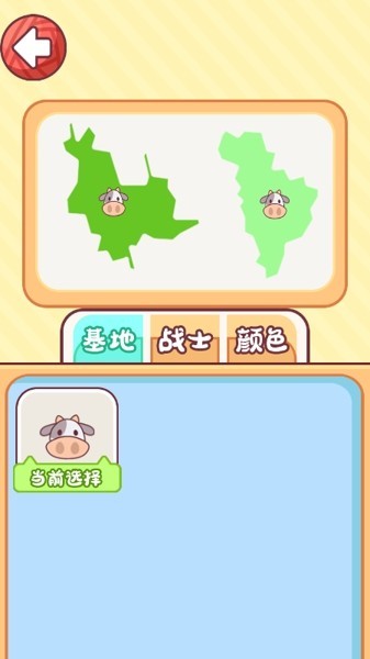 沙場(chǎng)對(duì)決 v2.0 安卓版 1