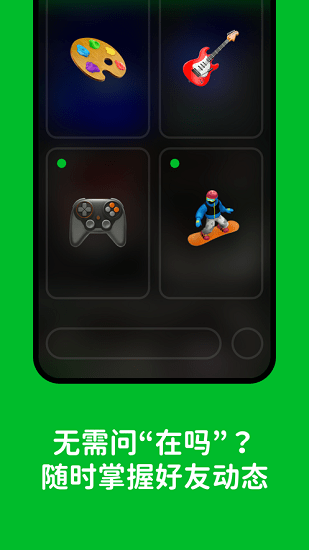 Hoome互動平臺 v1.1.5 安卓版 0