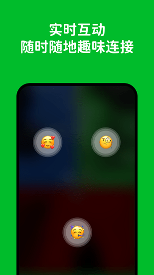 Hoome互動平臺 v1.1.5 安卓版 1