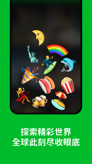 Hoome互動平臺 v1.1.5 安卓版 2