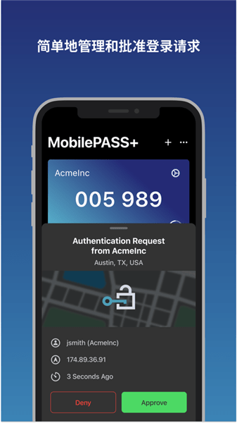 SafeNet MobilePASS+最新版 v2.0.2.2021092001 安卓版 1