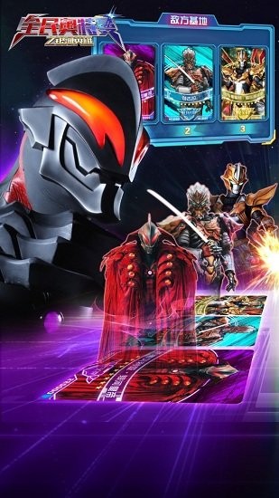 全民奧特曼之銀河英雄小游戲 v1.21 安卓版 0