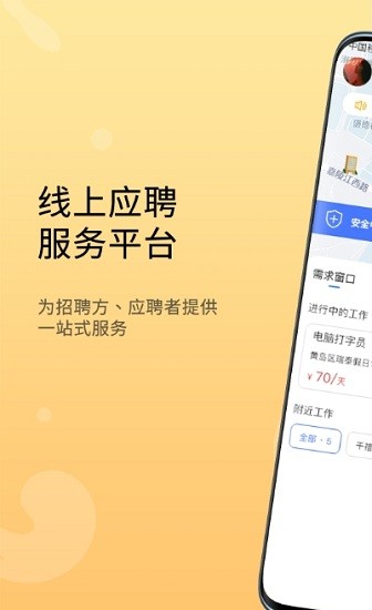 銳藍(lán)公社最新版 銳藍(lán)公社最新版下載