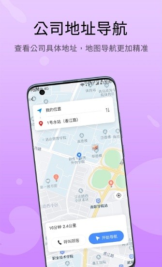 銳藍(lán)公社最新版 v1.0.0 安卓版 1