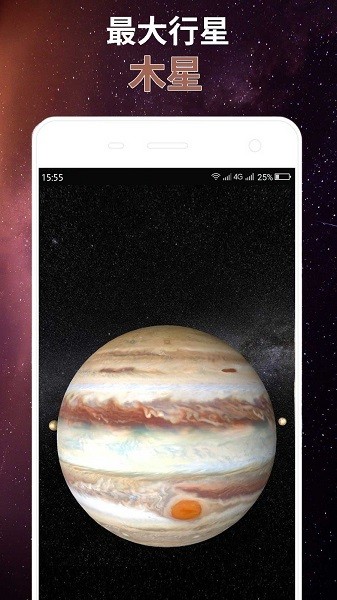 星球屏幕模擬器手游 v1.0.1 安卓版 0
