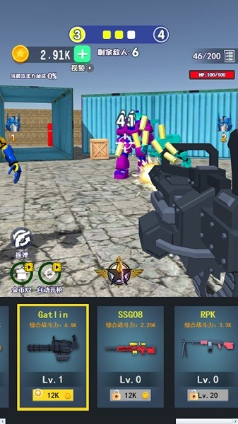 王者吃雞訓(xùn)練營(yíng)官方下載