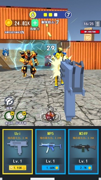 王者吃雞訓(xùn)練營(yíng)手機(jī)版 v1.0 安卓版 1