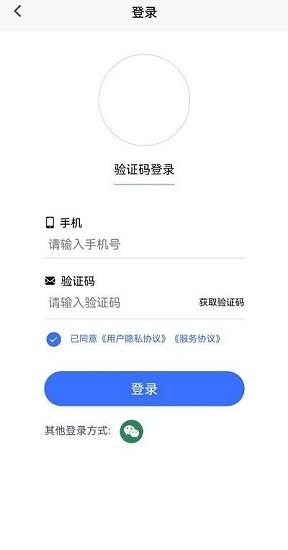 學(xué)知題app v1.0 安卓版 3