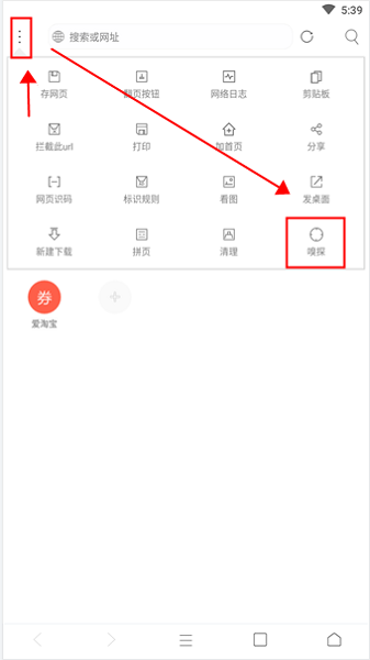 米俠瀏覽器舊版本 v4.4.4 安卓版 0