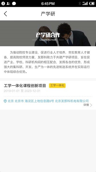 f+學(xué)院手機(jī)版 v3.2.7 最新版 0