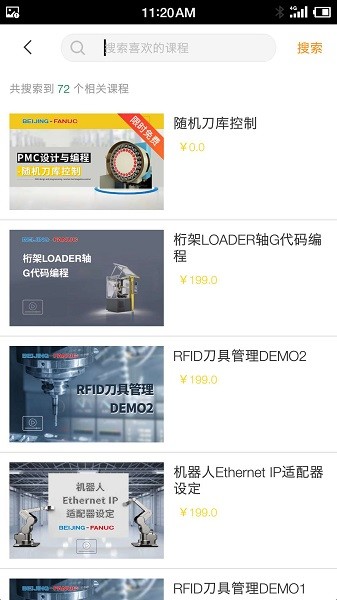 f+學(xué)院手機(jī)版 v3.2.7 最新版 2