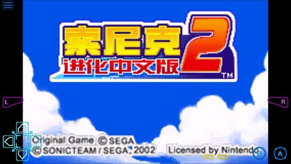 索尼克A2模擬器 v2.0.0 安卓漢化版 0